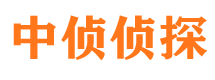 惠农中侦私家侦探公司